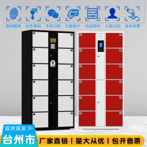 Taizhou supermarket electronic storage cabinet shopping mall locker mobile phone sending storage cabinet bar code locker face recognition cabinet