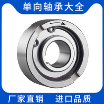 One-way bearing Backstop bearing Beyond clutch stop ASNU25 20 30 35 40 17 6205 Small