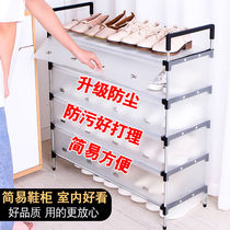 Simple shoe shelves Home university students Multi-level dust-proof shoe rack in doorway containing deviner small shoe cabinet Dorm sturdy