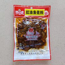 Open cool Chongqing red oil fish sauce sauerkraut 180gX10 bag physical store recommended small package Pickles