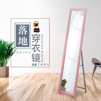 Floor-to-ceiling full-body storage girl bedroom photo stereo gym makeup mirror pastoral dressing mirror