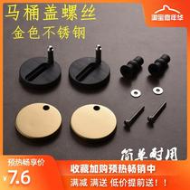 Toilet cover accessories cover plate screw connector toilet cover toilet installation fixed expansion Top installation screw
