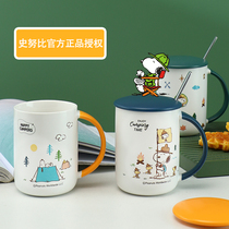 Snoopy mug with lid spoon girl Cute ceramic cup office coffee cup couple cartoon pair of male