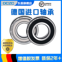 Germany DCZC imported high speed bearings 6201 6202 6203 6204 6205 6206 6207 RS ZZ