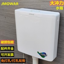 Flush water tank bedpan squat toilet water tank toilet toilet squat pit pumping tank large impulse universal toilet water storage tank