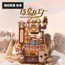 Rokr Chocolate Factory Model assembles diy handmade creative Valentines Day gift to give girlfriend