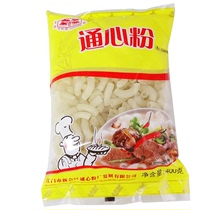 Kwai Shu brand White macaroni 400gx5 bags of Guangdong authentic rice noodles children rice noodle hot pot spicy hot hot pot