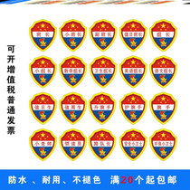 Primary school class cadres listed on duty Armband Team leader Young Pioneers Team leader Armband Road captain badge Squad leader