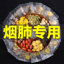 Fat sea Luo Han Fruit Tea Chrysanthemum tea male non-smoker detoxification Qingfei Runfei Qingrejiedu tea health tea bag