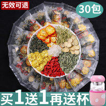  Honeysuckle wolfberry chrysanthemum tea herbal tea to clear the fire detoxify the liver detoxify the heat detoxify the lower fire clear the fire and reduce the fire flower tea leaves