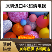 New flat panel network home appliances 46 50 60 70 80 HD smart voice explosion-proof LCD TV 55 inch