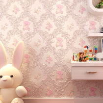 Wallpaper self-adhesive bedroom warm cartoon room decoration wallpaper 3d three-dimensional wall stickers pink children's non-woven stickers