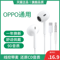 Original headset wired for oppo phone r17r15r11 In-ear reno4 5 3 Universal typec high quality pro Dedicated Android a72a32a