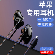 Original for Apple headphones Wired iPhone12 11 X XR 7 i7p 8 plus 6s pro in-ear mobile phone ipad earbuds xsm