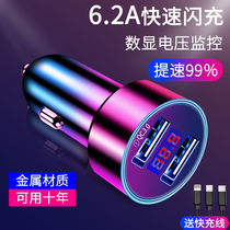 On-board charger quick charge one drag two-point cigarette lighter car phone charger conversion plug car charger flashcharge car conversion plug multifunction 24v wagon phone dual USB connector