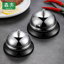 The Vegetable Bell Hotel Kitchen is called Dining Bell Call Summoning Desk Snatcher Answer Bell Out of the bell Dish Bell Pepper by Suzuki