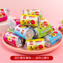  Small school bag hawthorn tablets Mini hawthorn tablets Small package Hawthorn tablets snacks Hawthorn snacks independent packaging Hawthorn tablets