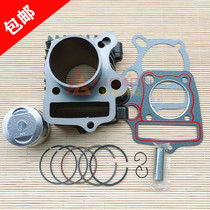 Applicable moped 48C Jialing JH70 90 Jetta JD100 CD110 horizontal WS110 motorcycle cylinder