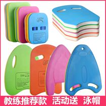 Learning swimming aids adults children swimming triangle floating plate swimming triangle back floating belt