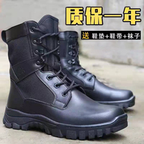 Combat Male Boots Ultra Light Breathable Zipper Summer Mesh Security Shoes Boots Children New Spring Autumn High Helps Combat Training Boots