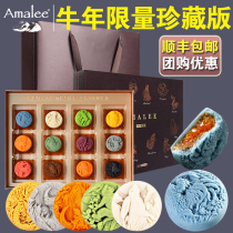 Amalee Emma Cantonese Birds Nest flow milk yellow Net red moon cake gift box limited edition Mid-Autumn Festival gift group purchase