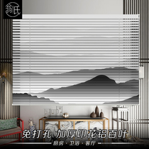 Aluminum alloy Louver Curtain Chinese ink painting printing roller curtain office home shading lift-free hole installation