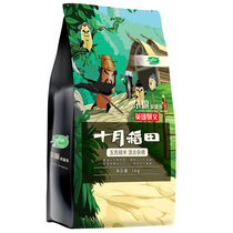 October rice field five-color brown rice 1kg grain black rice red rice brown rice oats barley