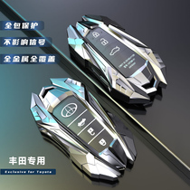 Suitable for Toyota key set Camry rav4 Rongfang Asian Dragon chr Highlander high-grade metal shell buckle