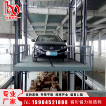 Car elevator lifting platform workshop hydraulic freight elevator double track elevator 5 tons simple guide rail warehouse freight elevator