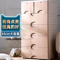 Thickened drawer storage cabinet household baby clothes cabinet multi-layer baby plastic bucket cabinet