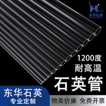 Donghua quartz high temperature corrosion acid and alkali high purity transparent quartz tube glass tube furnace high frequency level gauge customization