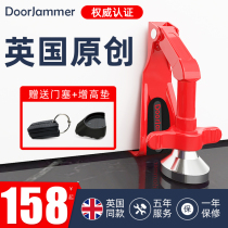 DoorJammer Door stopper Top door stopper Hotel household door blocking anti-theft door stopper Girl living alone artifact Door stopper