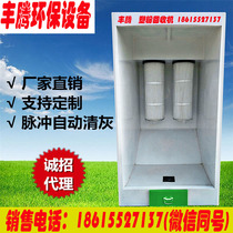Plastic powder recycling machine Electrostatic spraying powder recycling cabinet pulse filter plastic spraying equipment high temperature paint booth plastic spraying machine