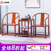Red Wood Too chair Three sets of solid wood Living room New Chinese small tea table Burmese Pear wood Guest Tea Chair Circle Chair