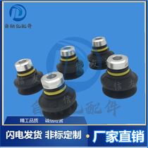 Vacuum suction cup corrugated type VB30 VB30-G1 8-IG internal thread suction cup nozzle Black rubber nozzle
