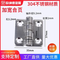 304 stainless steel disc hinge 1 5 inch thick 2mm industrial equipment hinge HFL01-37 cone hole SHHPS37