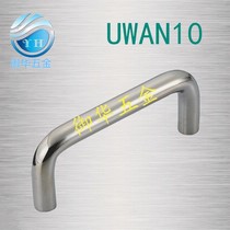 UWAN10-80 100 110 120 125 160 200 250-27 50 circular handle U-SHAPED handle