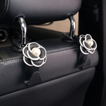 Car hook camellia creative cartoon multi-functional invisible chair back seat car with front and rear car hook female