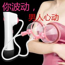 Breast enhancement new double cup breast artifact lazy massage instrument chest bigger external use postpartum student girl