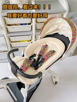 Doll Archives cushion cloudy cotton cushion baby chair backs autumn winter walk the doll cart universal stroller cushion