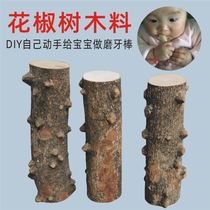 Pepper grinding teeth bar baby more than 6 months pepper pure natural log baby bite the teeth stick long tooth protection hands