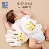 Baby pressed rice baby baby shook and soothed sleeping artifact to tap newborn sleeping safely embrace pillow
