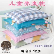 Childrens buckwheat pillow 3 elementary children specially 6 3 years old and above summer breathable four seasons universal pure cotton