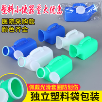 Boys night urinate night pot boy with childrens bucket boy urine urine pot and portable baby