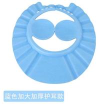 Bath Hat Children Wash Hat Waterproof Head Protection Boy Hair Hair Blocking Water Cap Five Closed