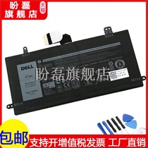Suitable for DELL Dell Latitude 5285 5290 T17G 1WND8 J0PGR Notebook Battery
