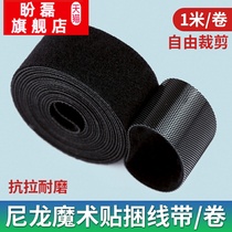  MAGIC PATCH CORD WITH BUNDLED STRAP ACTIVE WIRE STRAP TIE WIRE WITH WIRE HARNESS CORD STRAP TIE 1 m