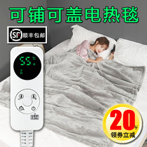 Electric blanket double household can cover mites and warm body washable non-safe radiation dehumidification electric mattress single