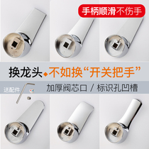 Hot and cold faucet handle bathroom kitchen basin shower mixing valve repair accessories spool thickened switch handle