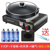 Cassette stove pot Outdoor Kass wild fire stove Gas stove Portable stove Gas stove Gas tank Kass stove wild